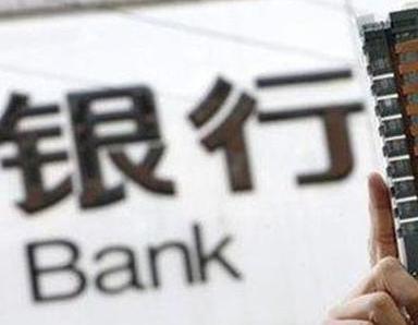 办理长春银行抵押贷款流程及条件是什么?