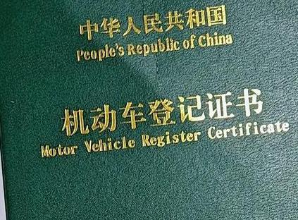 长春车抵押贷款有没有风险？