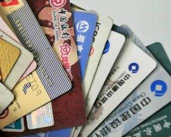 长春个人消费贷款办理要符合哪些条件？